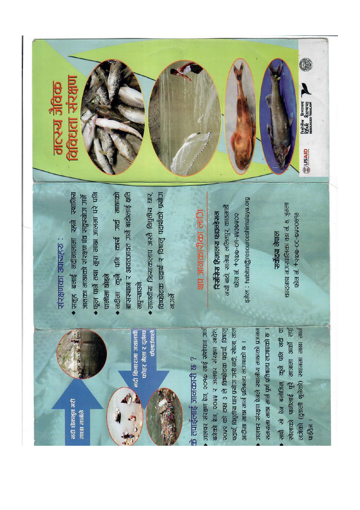 Brocure for Climate change and biodiversity conservation